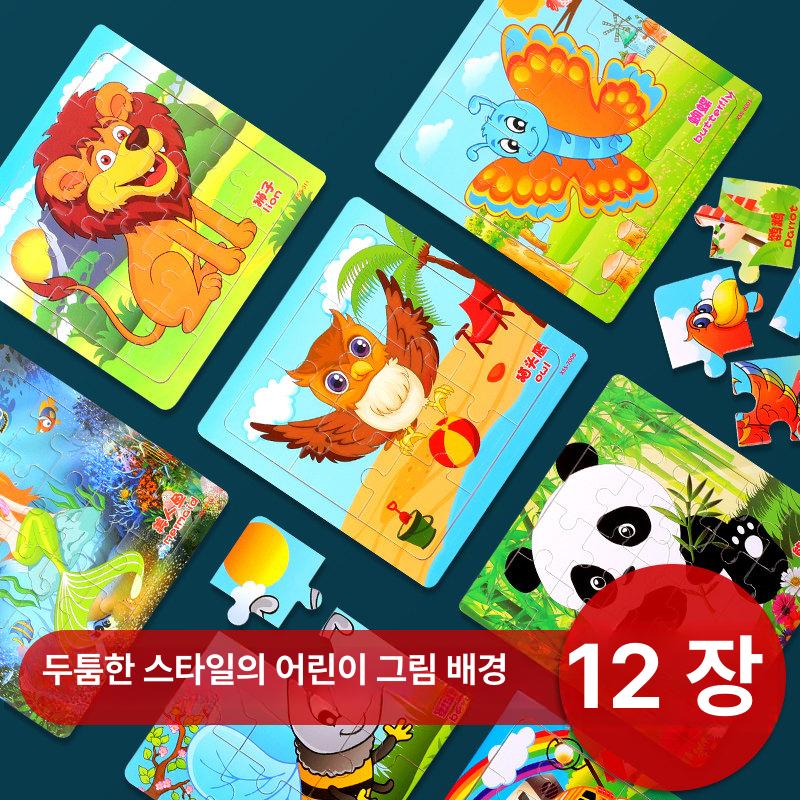 48피스 원목 퍼즐 공사현장 그림퍼즐 유아 교구 블록 맞추기 아동 놀이 학습 장난감 - 상세 이미지 3