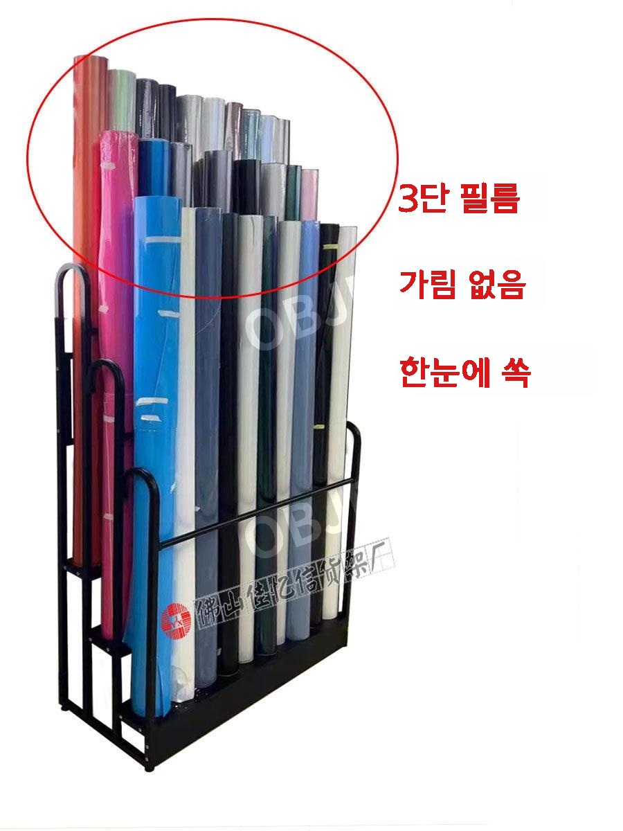 포장지거치대 차량 래핑 썬팅 필름 랙 홀더 꽃집 공방 원단 걸이 행거 - 상세 이미지 4