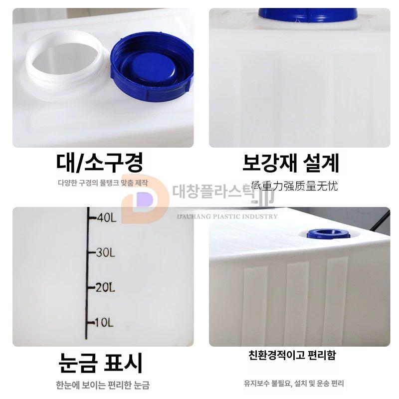 사각 청수통 카라반 밀봉링 말통 오수통 생수통 탱크 KC-18L [가로형] - 상세 이미지 5