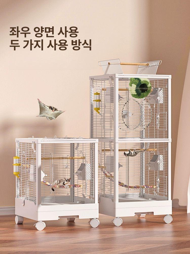 다람쥐 슈가글라이더 햄스터 놀이터 이동식 럭셔리 쳇바퀴 소동물 투명 토끼 하우스 다람쥐집 이미지 6