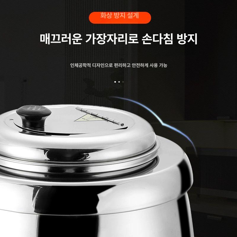 호텔 뷔페 스프 보온기 죽통 소스워머 업소용 급식 보온통 - 상세 이미지 5