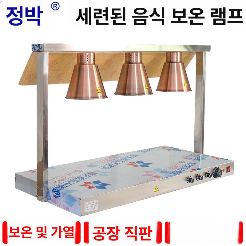 푸드워머 램프 데우기용 뷔페 히팅램프 업소용 워머 온열 플래팅 실버 이중 헤드 - 상세 이미지 3