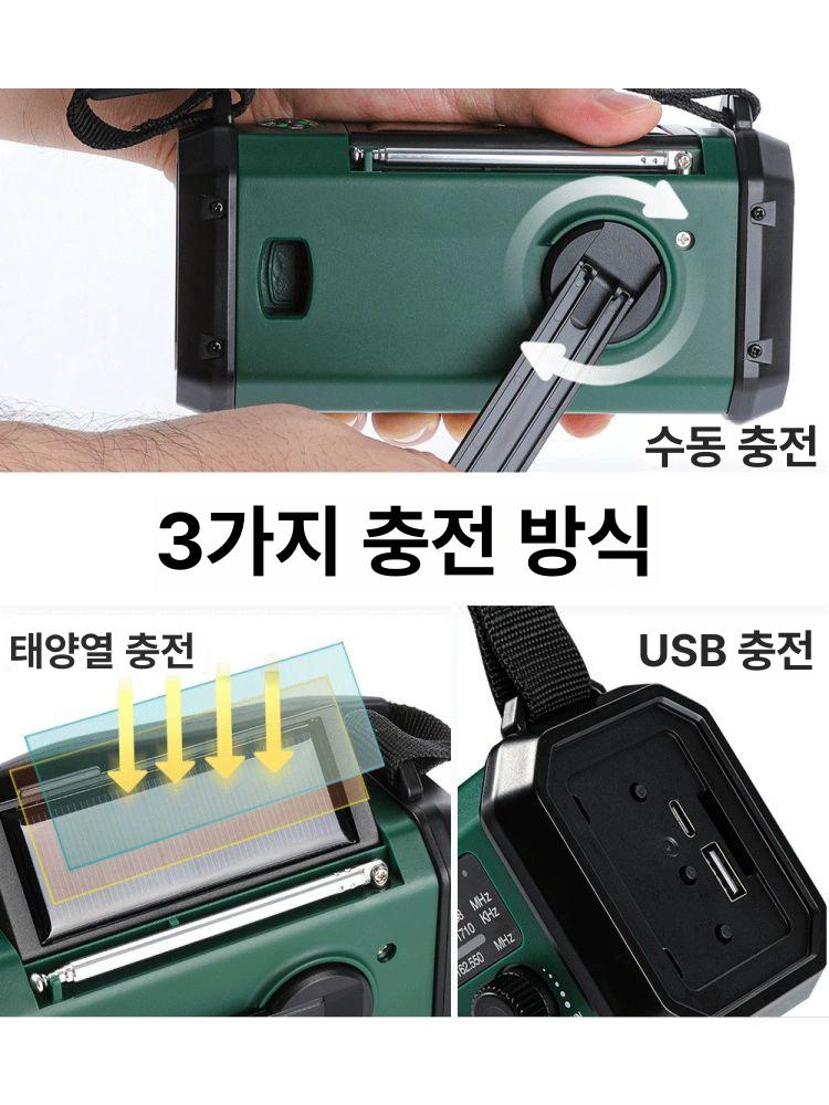 핸드 크랭크 야외 충전 스피커 겸용 다기능 비상용 랜턴 그린 - 상세 이미지 4