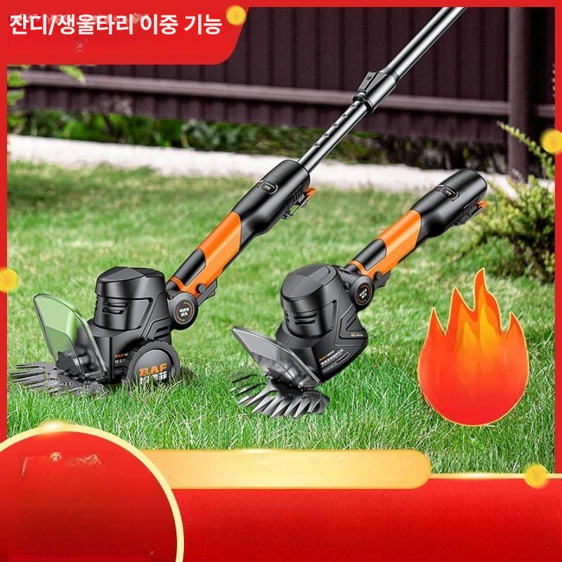 생울타리 잔디깎는기계 핸디형 배터리 잔디깎이 미니 충전 전동 제초기 정원 무선 - 상세 이미지 2