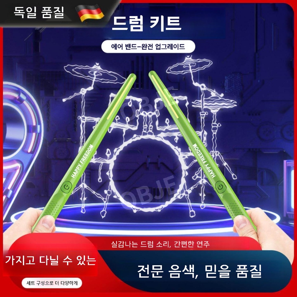 에어드럼 휴대용 동작감지 디지털 초보자 전자드럼 드럼스틱 세트 - 상세 이미지 2