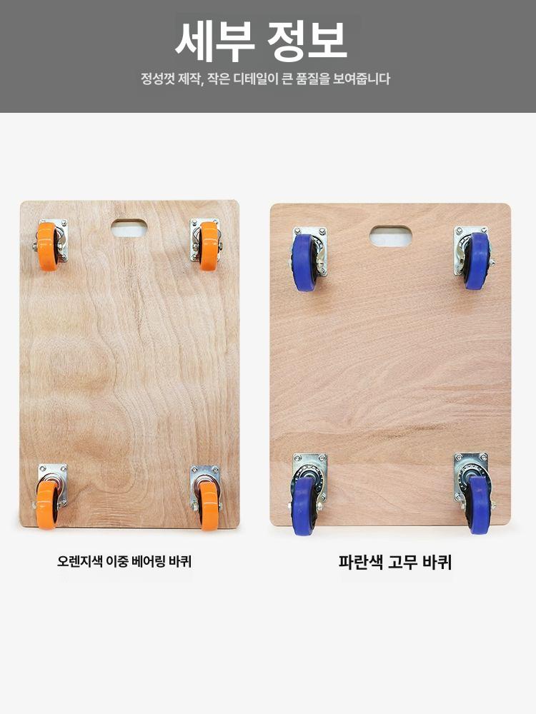 이동식 나무판 대차 목재판 수레 끌차 구루마 바퀴 45x30cm 3인치 초저소음 - 상세 이미지 5