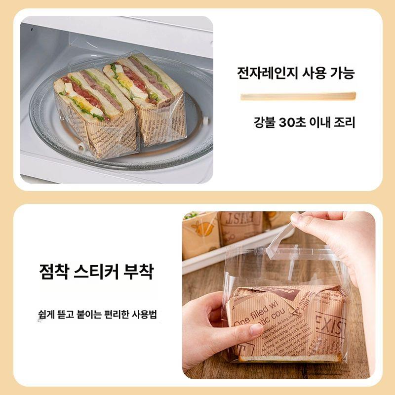 샌드위치 포장비닐 토스트 봉투 대량 비닐백 햄버거 식빵 레더브라운 신문지 봉투+텍스트 스티커 포함 50 장 - 상세 이미지 4