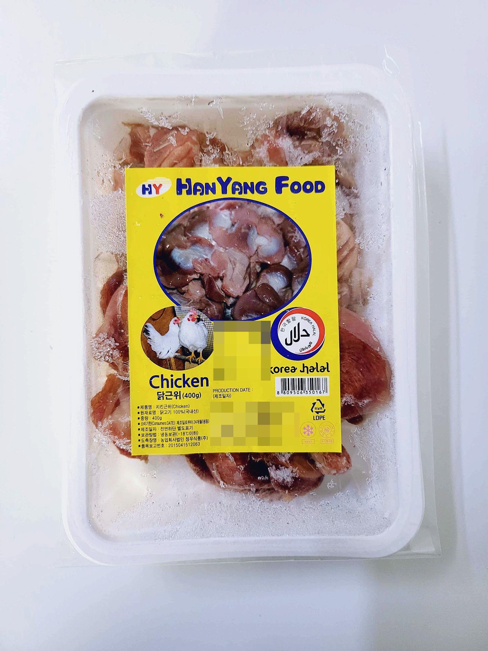 할랄푸드 냉동 치킨 닭근위 닭똥집 400G 아시안푸드 - 상품 이미지