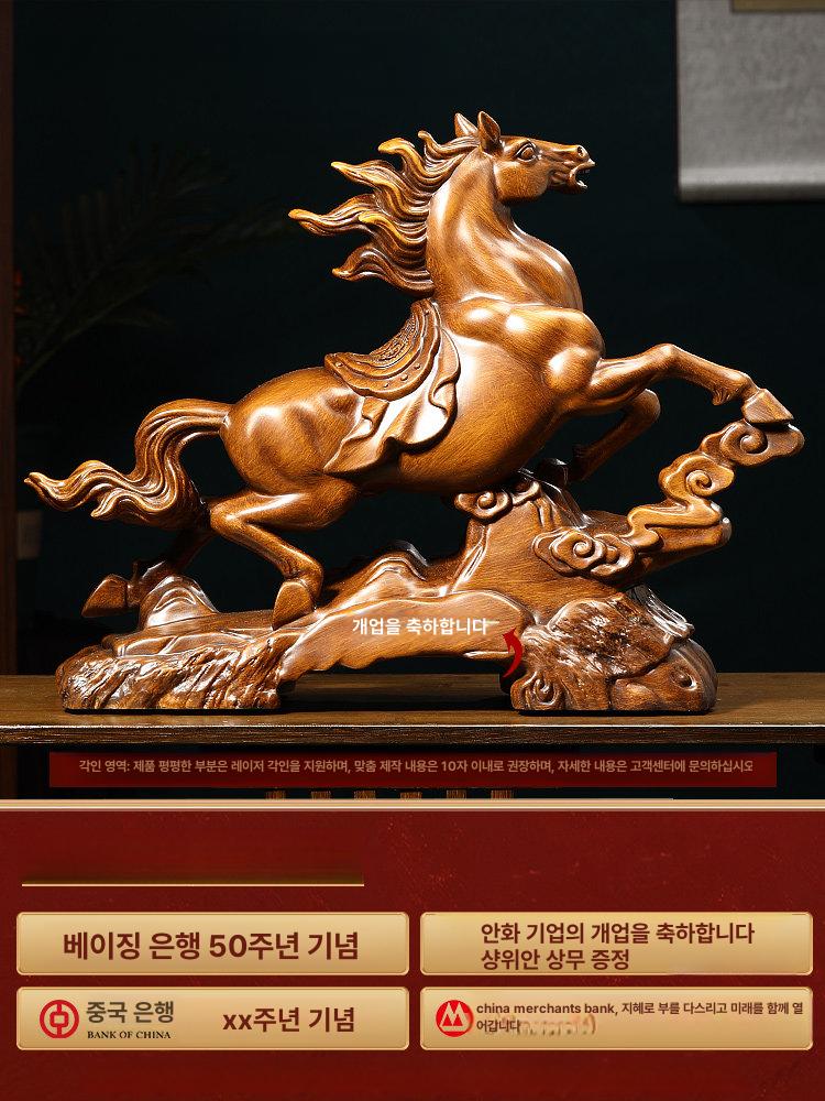 말 조각상 개업선물 거실 장식품 풍수 인테리어 사무실 오브제 - 상세 이미지 4