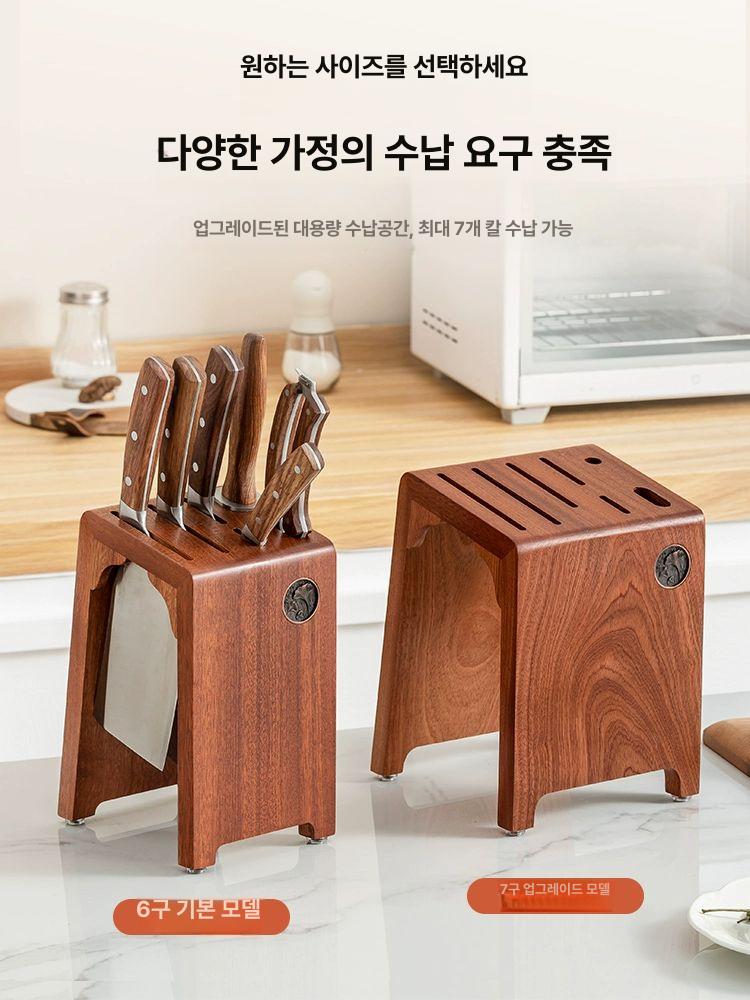 벽걸이 식칼 거치대 칼집 수납함 마그네틱 칼거치대 수납 우탄 칼꽂이 - 상세 이미지 4