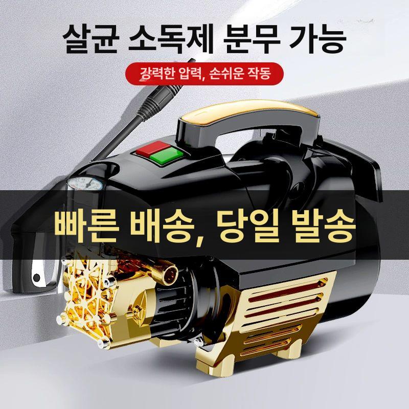 220V 유선 고압세차기 세척기 200바 살수기 고압력 17m 구리 커넥트 세트 블랙골드3800W - 상세 이미지 3