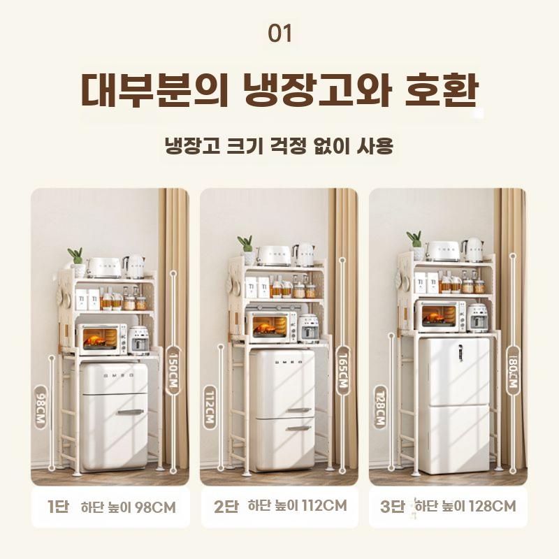 냉장고선반 높이조절 주방선반 미니냉장고 수납장 오븐 다이 화이트 3단 높이조절/확장가능 - 상세 이미지 2