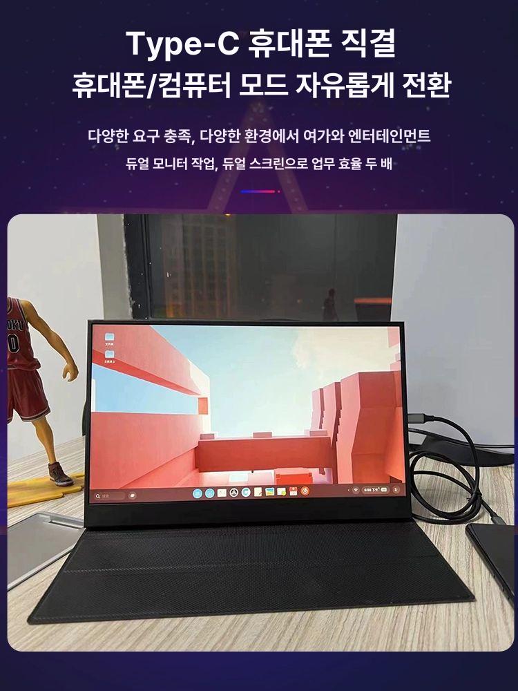 서브 모니터 노트북 듀얼 포터블 보조 확장 15인치 HDMI 베스트셀러 15.6inch - 상세 이미지 5