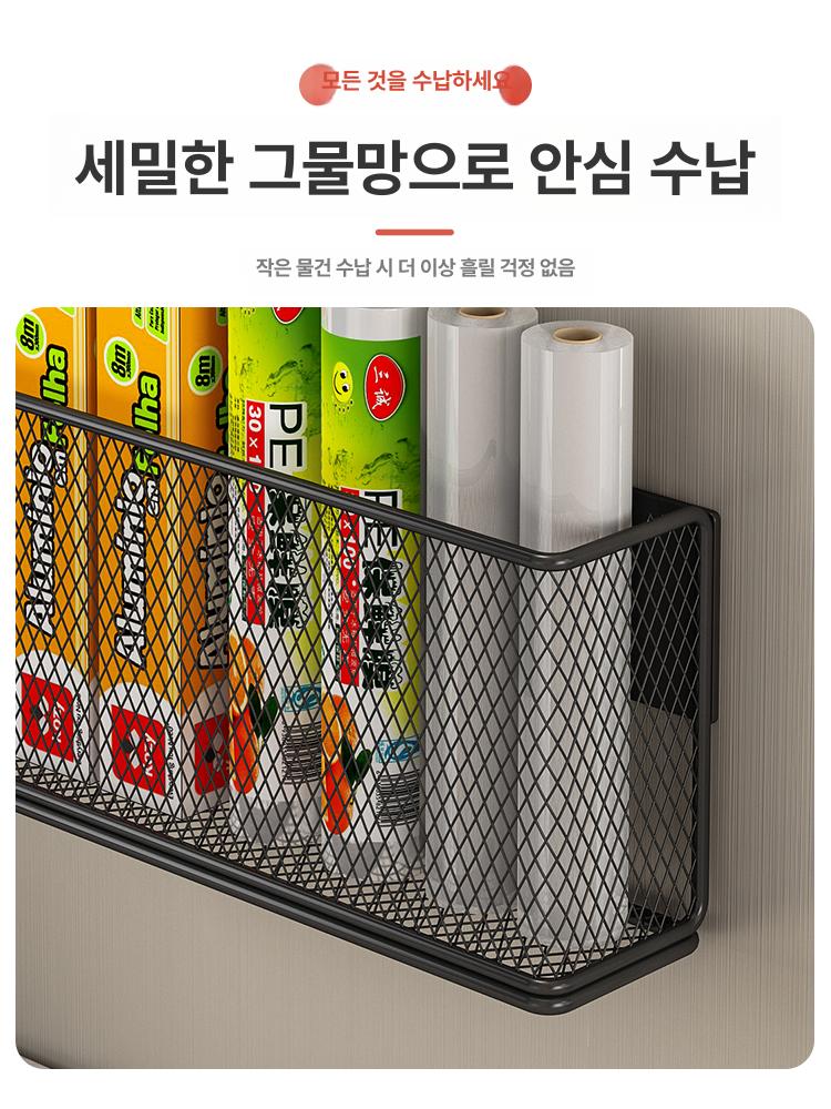 자석바구니 주방 냉장고 바스켓 수납 부착 선반 강력 다용도 틈새 포켓 스타일 정리함 - 상세 이미지 4