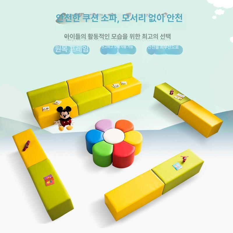 키즈카페 사무실 녹색 A 캐릭터 휴게실 유치원 대기실 180x30x30 - 상세 이미지 4