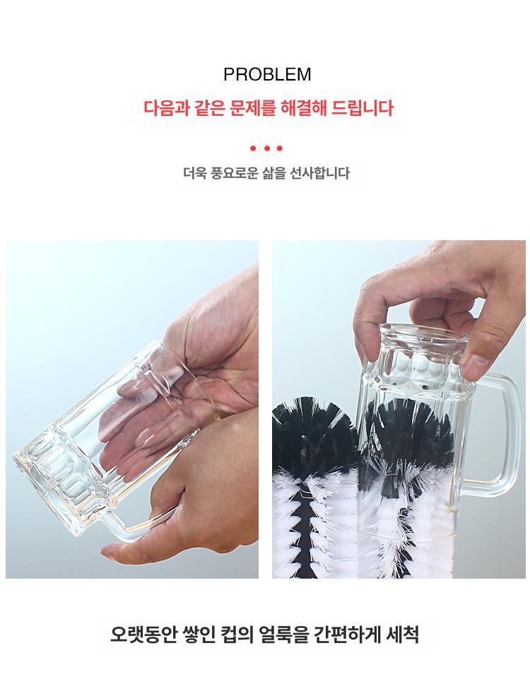 간편한 컵브러쉬 텀블러 세척솔 세척브러쉬 젖병 긴컵 중형 - 상세 이미지 3