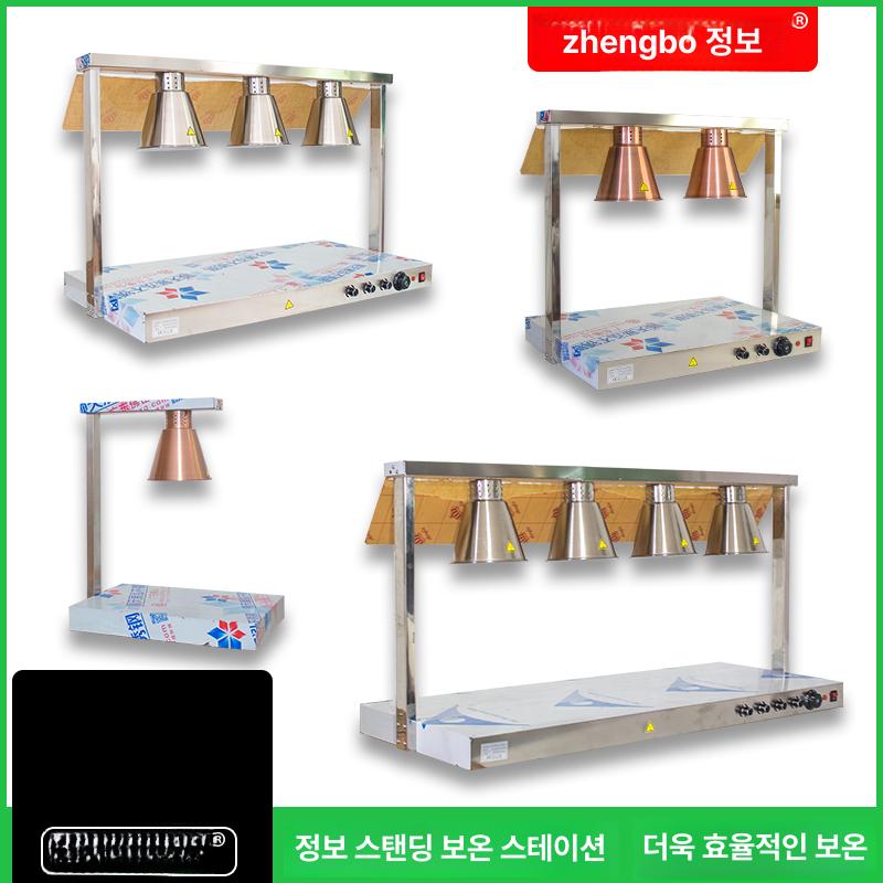 푸드워머 램프 데우기용 뷔페 히팅램프 업소용 워머 온열 플래팅 실버 이중 헤드 - 상세 이미지 2