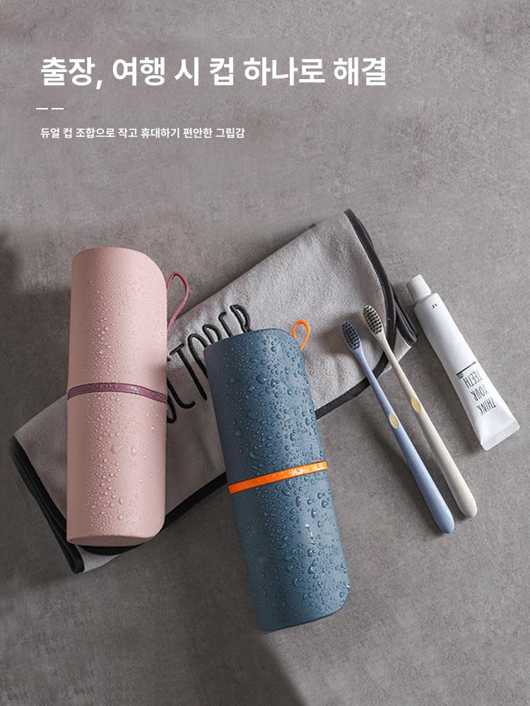 칫솔 보관함 휴대용 칫솔케이스 규조토 칫솔꽂이 욕실용 오션블루+스카이블루 - 상세 이미지 3
