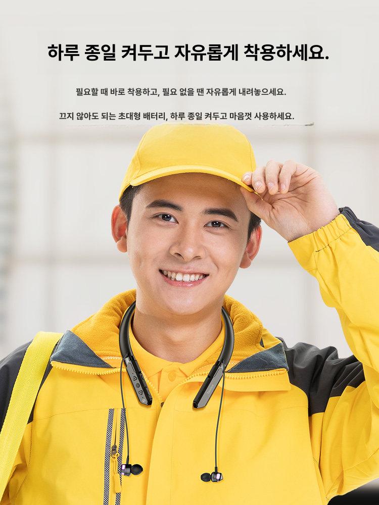 넥밴드 무선 블루투스 이어폰 프로 소음 차단 고강도 작업 필터링 이어셋 - 상세 이미지 5