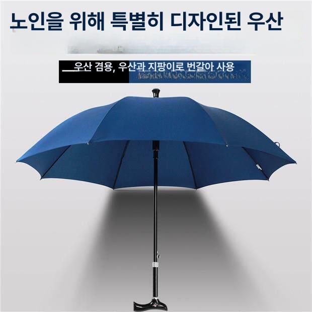 다기능 자동 지팡이우산 긴 어르신 대형 워킹 TZB 105cm - 상세 이미지 4