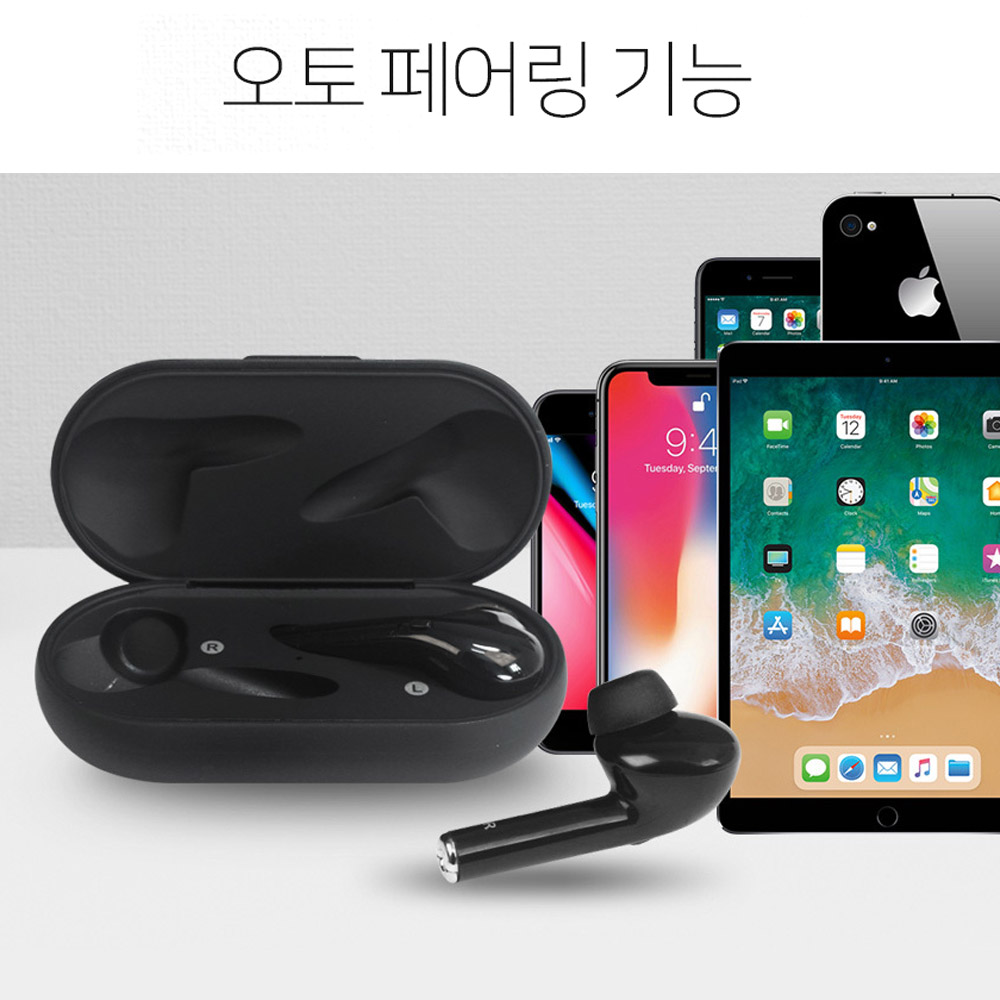 아남 무선 블루투스이어폰 5.0 스포츠 운동 런닝 아웃도어 스테레오 방수 이어셋 모노겸용 - 상세 이미지 3