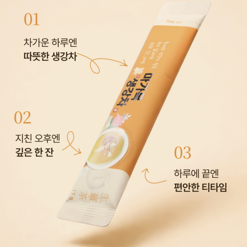 마가목 진액 국산 생강 마가목즙 액기스 차 50스틱 이미지 6