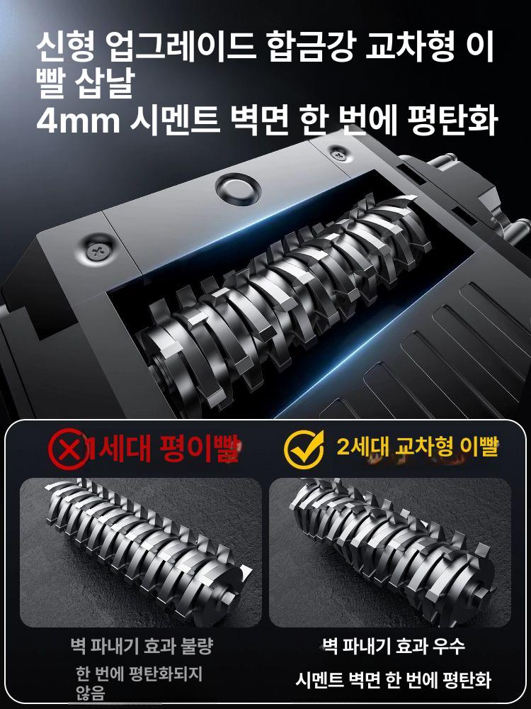 페인트 면갈이 대패기 샌더 그라인더 연마기 콘크리트 6990W 합금23날 고급 공구함 깊이 - 상세 이미지 4