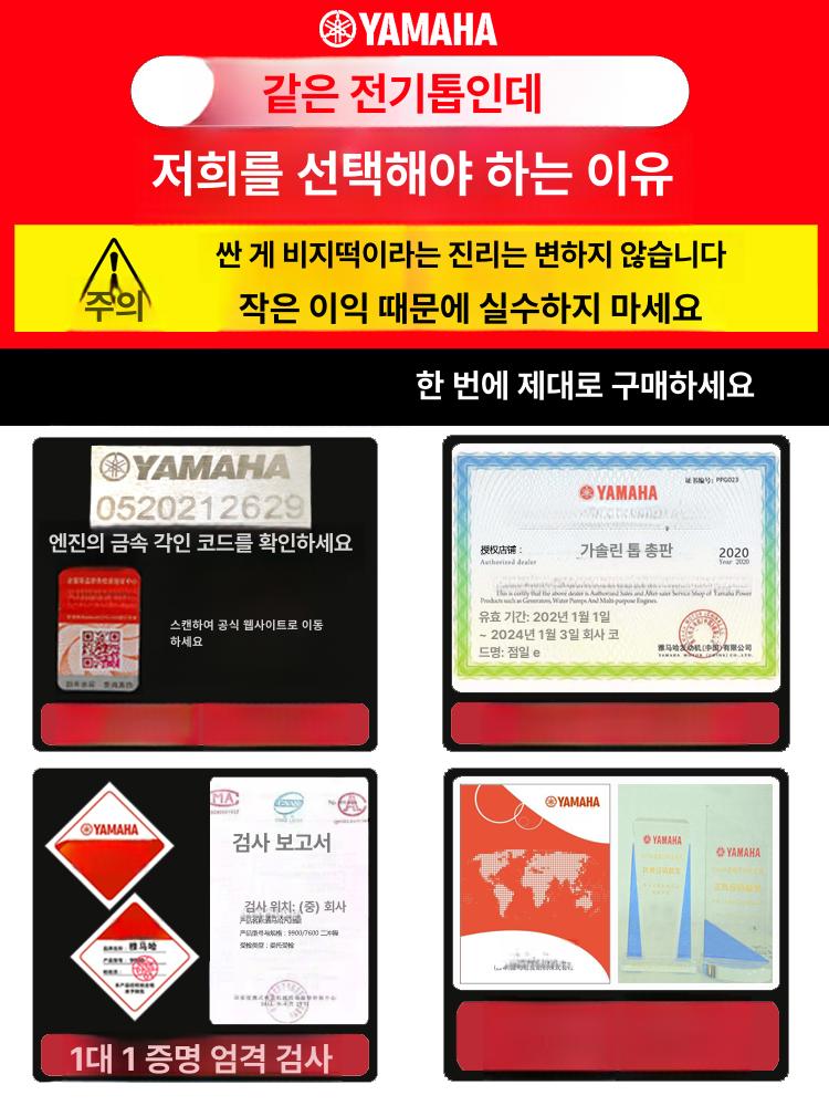전기톱 엔진 미니 가지치기 체인톱 소형 10인치 9900 체인 1개 - 상세 이미지 4