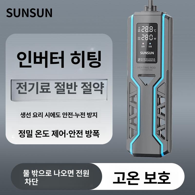 수족관 히터 어항 방수 조절기 수조 온도 수중 냉각기 50W PID 실시간 디지털 - 상세 이미지 2