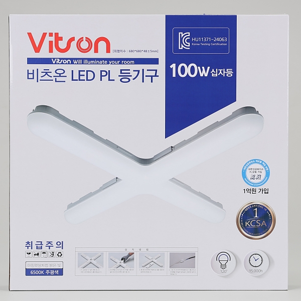 비츠온 LED 형광등 LED 십자등 조명 등기구 100W, 주광색 이미지 2