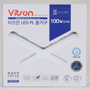 비츠온 LED 형광등 LED 십자등 조명 등기구 100W, 주광색 솔직 후기 | 실제 배치 사진 포함 - 상품 이미지 2