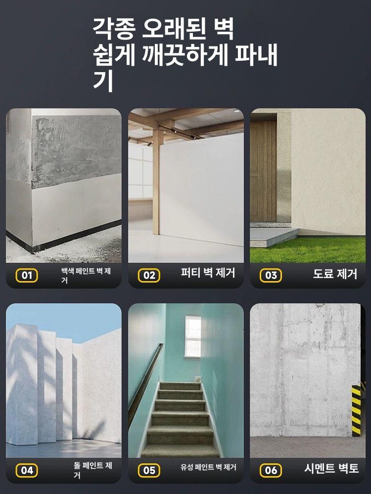 페인트 면갈이 대패기 샌더 그라인더 연마기 콘크리트 6990W 합금23날 고급 공구함 깊이 - 상세 이미지 5
