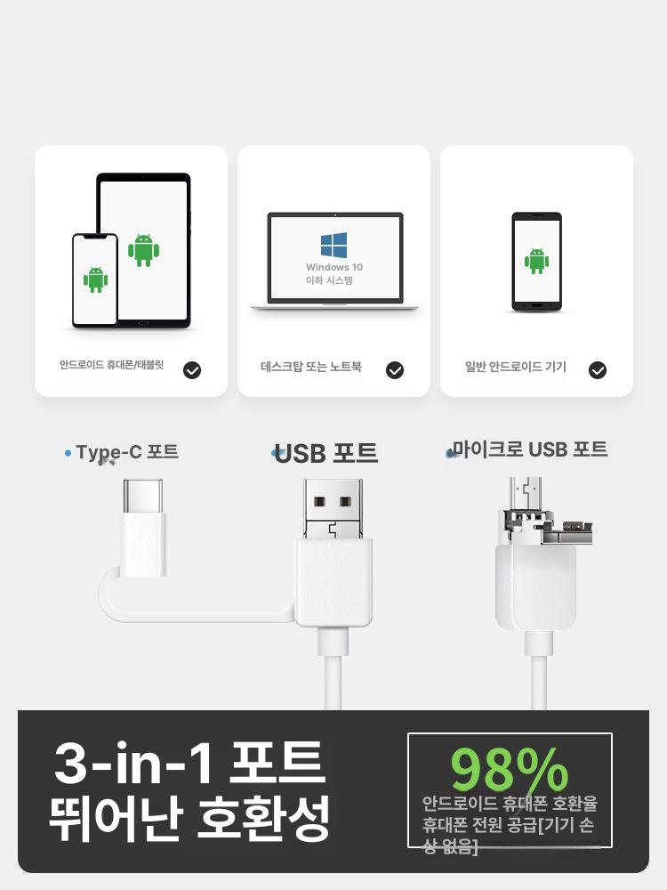 구강 치아 카메라 장비 관찰 입속 고화질 관리 의사 안드로이드전용 그린 울트라클리어 1박스 - 상세 이미지 2
