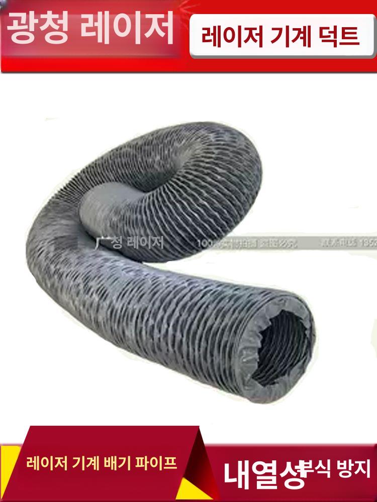 주름관 파이프 내열 100mmx10m 환기 자바라 호스 150mm 8m - 상세 이미지 3