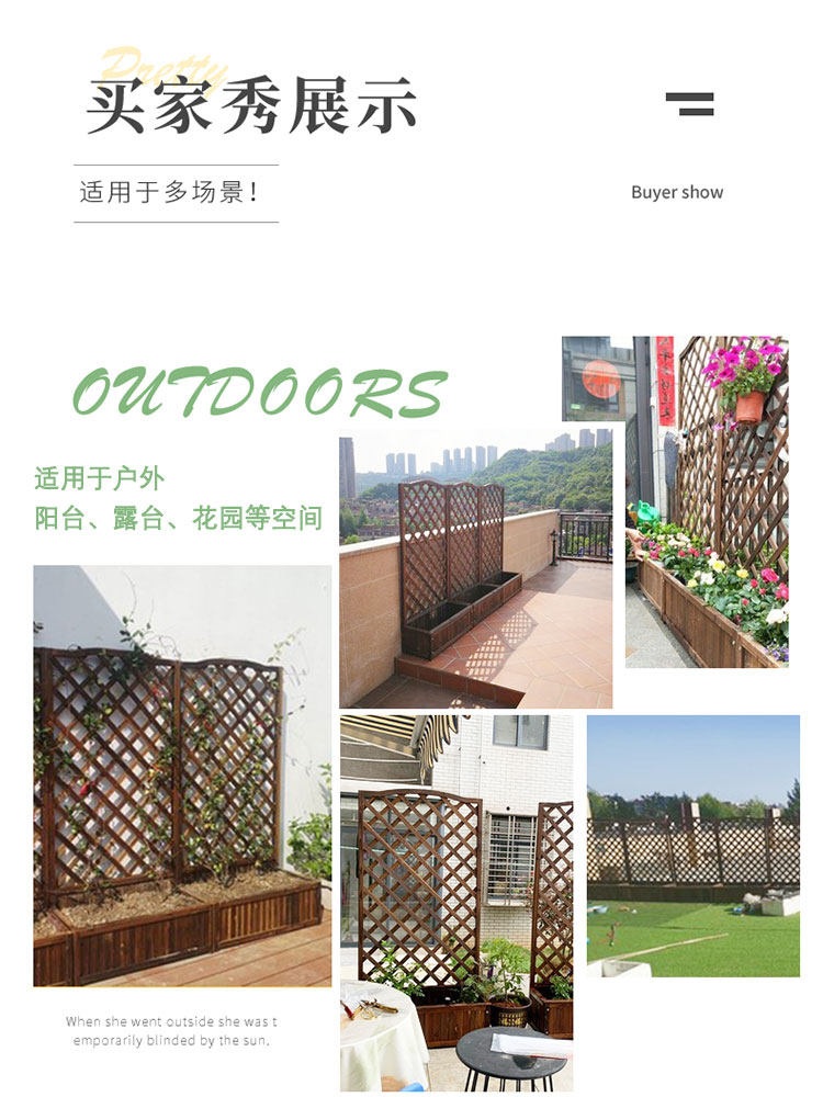 화분 파티션 방부목 펜스 장식 울타리 식물 정원 카페 테라스 야외용 원목울타리 수성 65x120cm 표준 - 상세 이미지 2