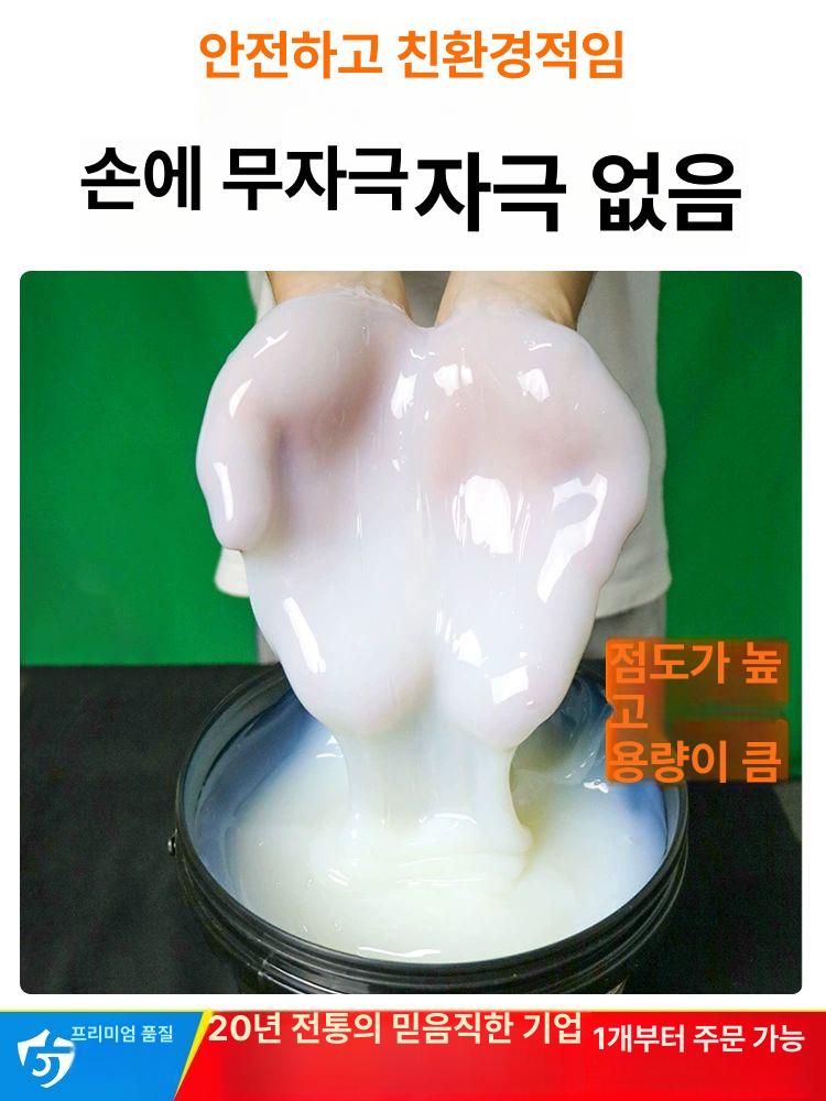 외벽 방수제 옥상 누수방지 코팅 실란트 침투 투명 타일 바르는 옥상방수액 뷰티 스프레이 - 상세 이미지 2