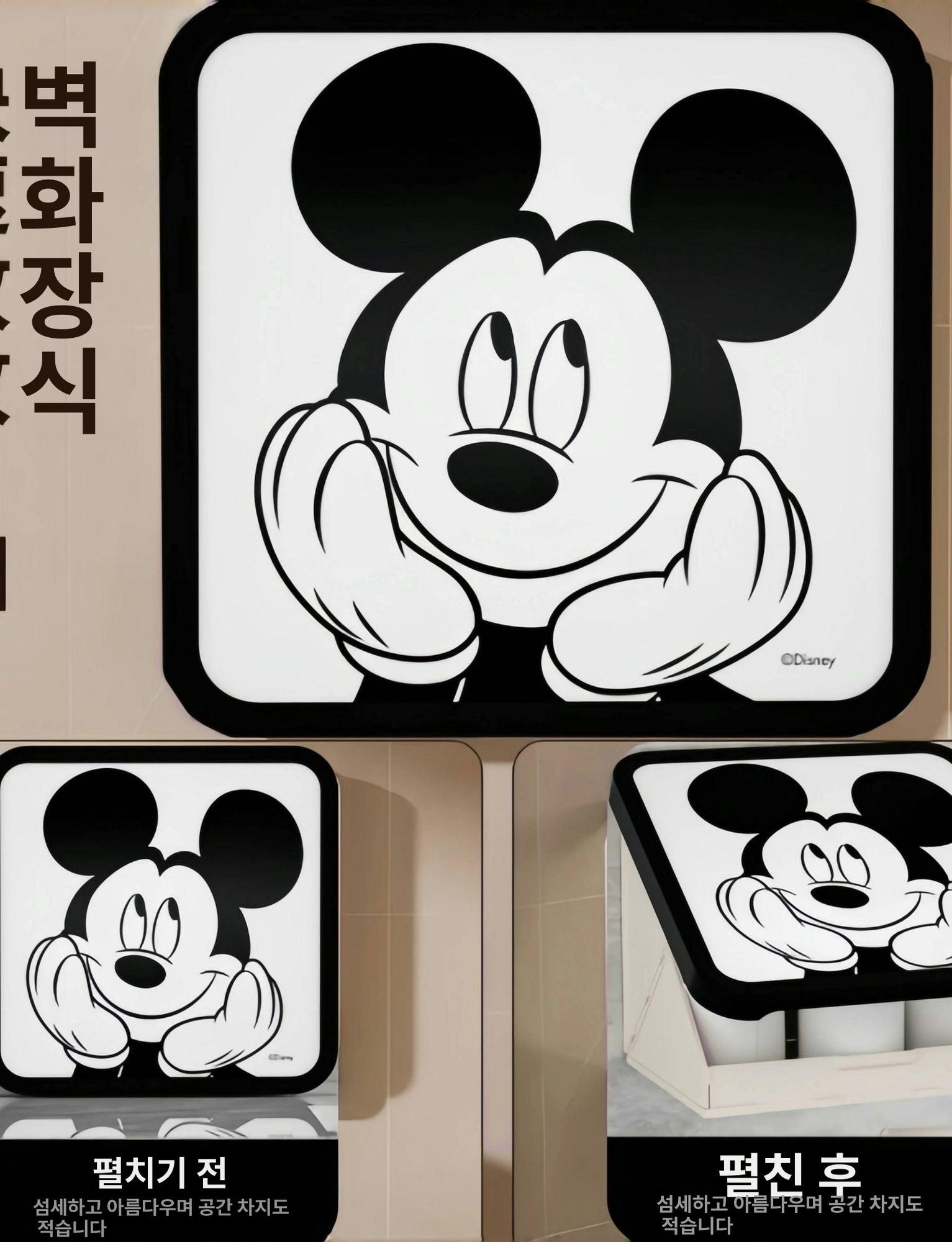 욕실 옷보관 무타공 접이식 정리함 수건 벽걸이 크리스탈미키02블랙프레임 - 상세 이미지 2