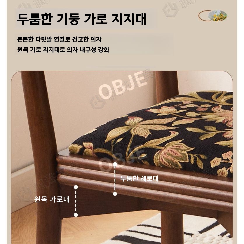 패브릭식탁의자 원목 엔틱 디자인 통기성 카페의자 다이닝체어 이미지 8