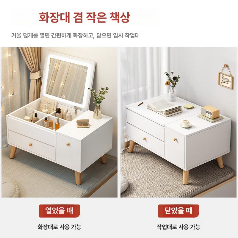 좌식 led 거울 메이크업 틈새 원목 연예인 모던 조립 확대 탁상 미니멀 원형 - 상세 이미지 4