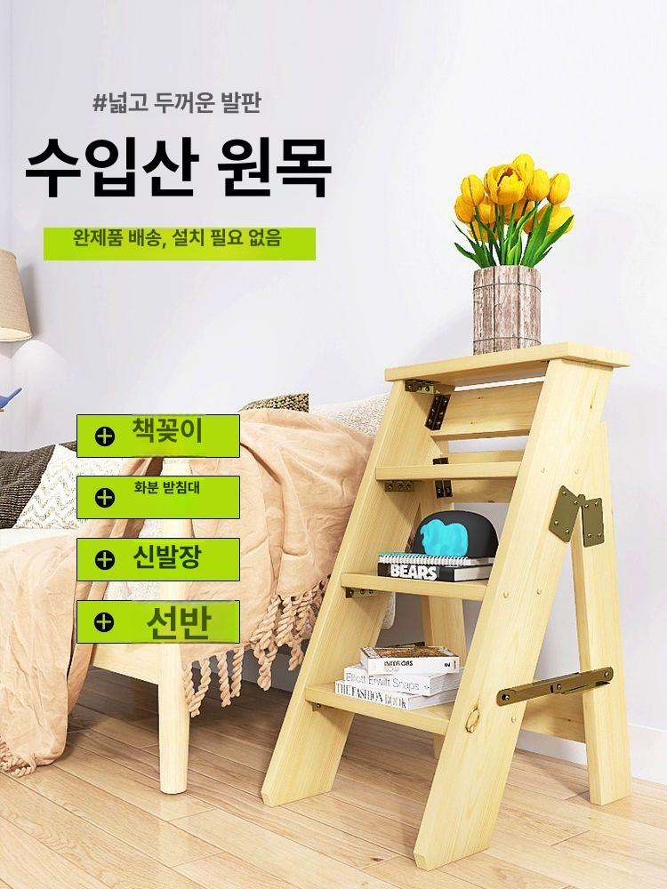 서점 서고 접이식 도서관 책장 원목사다리 커피 5단 (높이 1m) 직판 A형 사다리 - 상세 이미지 4