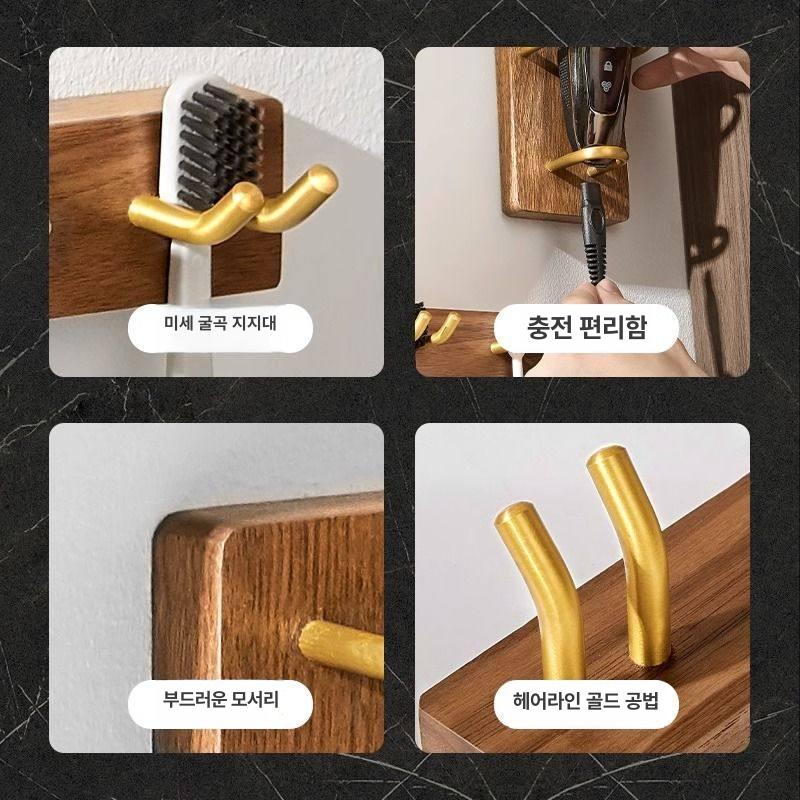 홀더 전기 면도기 욕실 거치대 인테리어 원목 호두나무 전동 칫솔꽂이 [4인용] - 상세 이미지 3