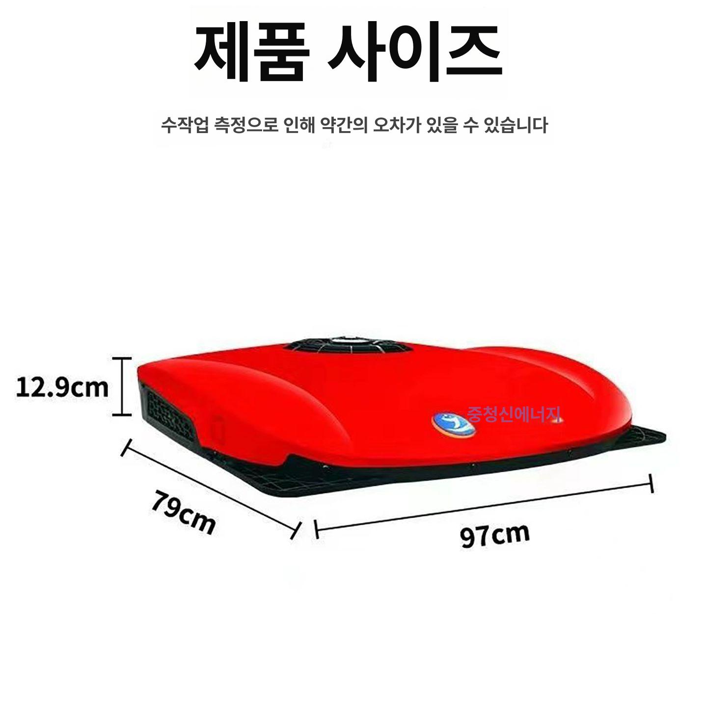 차량용 무시동 에어컨 차박 자동차 캠핑카 화물차 중장비 일체형 굴삭기 휴대용 냉방기 - 상세 이미지 5