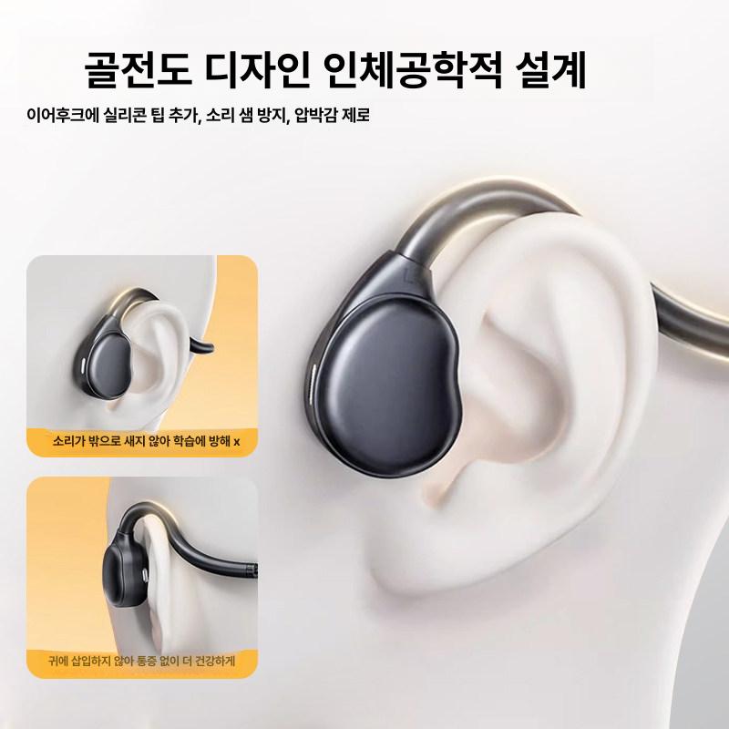 인이어 골전도 유선 스포츠 데스크탑 이어폰 휴대폰 스마트폰 헤드셋 발송 게이밍 노이즈 - 상세 이미지 5