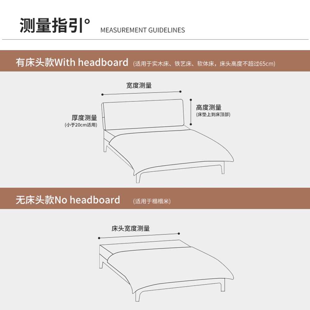 침대 등받이 프레임 헤드보드 등받이 벽 가드 범퍼 150cm 포함 - 상세 이미지 2