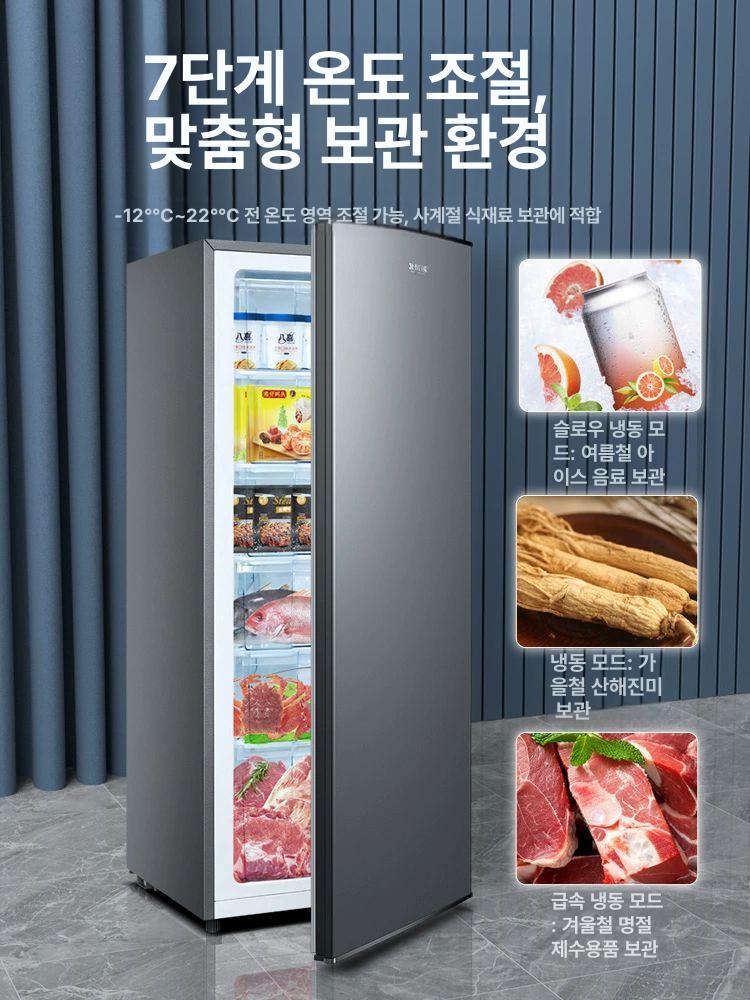 사무실 서랍식 미니 자취방 작은 김치냉장고 원룸 모델 BD-128D228 티타늄블랙 6단서랍 - 상세 이미지 4