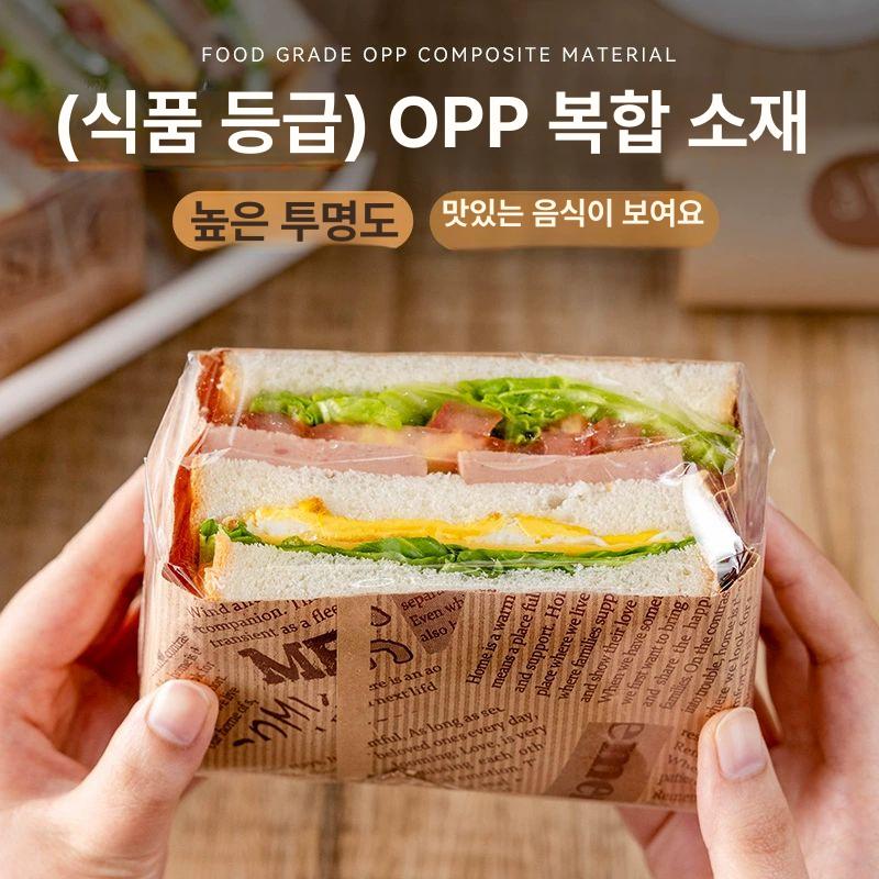 샌드위치 포장비닐 토스트 봉투 대량 비닐백 햄버거 식빵 레더브라운 신문지 봉투+텍스트 스티커 포함 50 장 - 상세 이미지 3