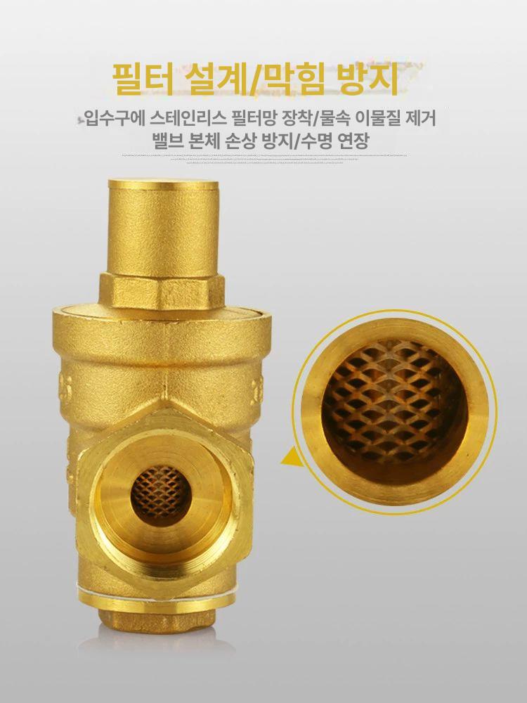 감압 밸브 25a 32a 물용 40a 감압밸브 수돗물용 배관 압력 온수기 조절 주철 수도 - 상세 이미지 4