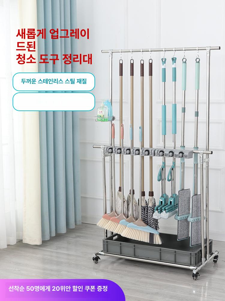 이동식 밀대걸이 청소도구함 밀대보관함 스텐 높은 걸이 6개 후크 입문용 - 상세 이미지 2