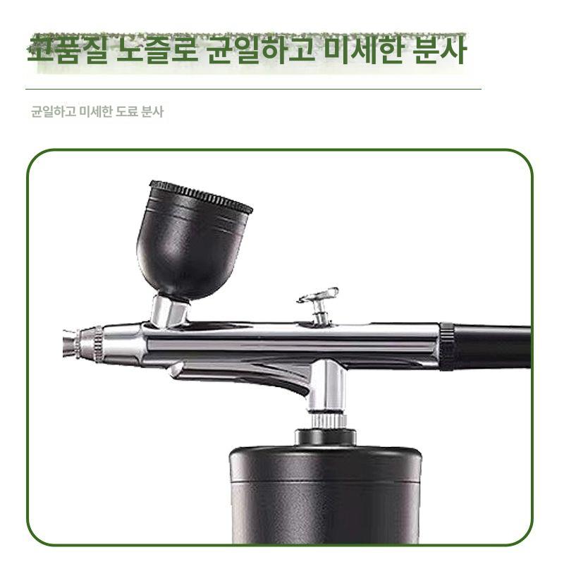 에어브러쉬 베이킹 케이크 색소 식용 건 스프레이 휴대용 그린 - 상세 이미지 4