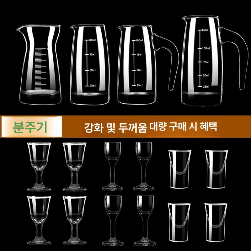 고량주잔 중국술잔 마오타이 6개 소형 10ml 소주잔 10ml 코르크컵 6개입 - 상세 이미지 5